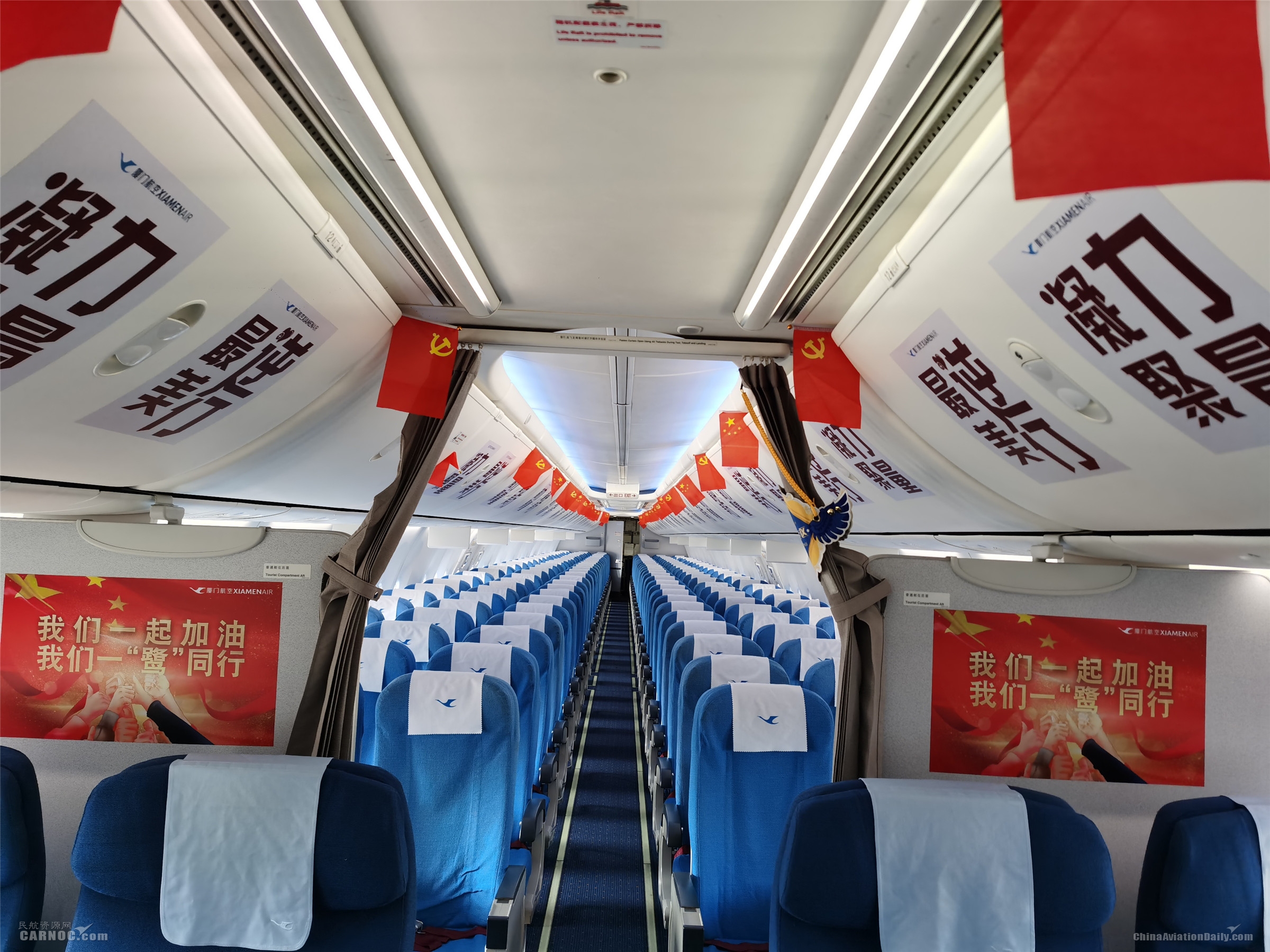 廈航供圖