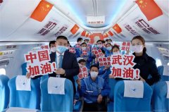 土耳其的空運(yùn)-“宜建”直達(dá) 廈航護(hù)送福建支援隊(duì)出征宜昌！