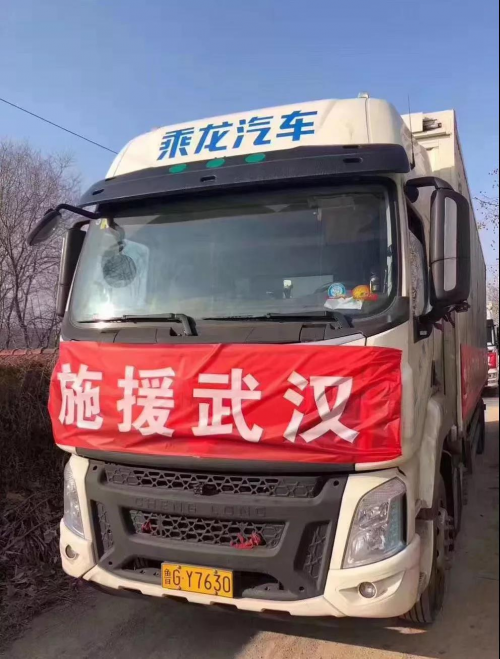 白俄羅斯-復工日！馳援戰(zhàn)疫，乘龍汽車行動在一線