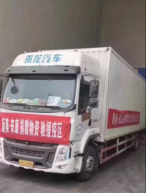 白俄羅斯-復工日！馳援戰(zhàn)疫，乘龍汽車行動在一線