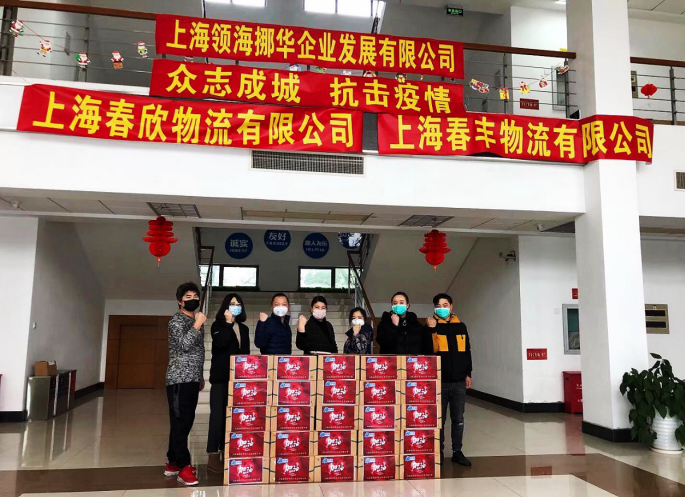 上?？者\-馳援武漢！ 上海領(lǐng)海挪華捐贈可供18000名醫(yī)生食用的壓縮餅干
