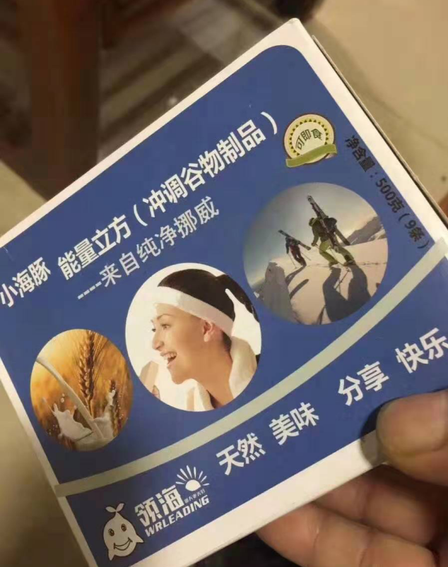 上?？者\-馳援武漢！ 上海領(lǐng)海挪華捐贈可供18000名醫(yī)生食用的壓縮餅干