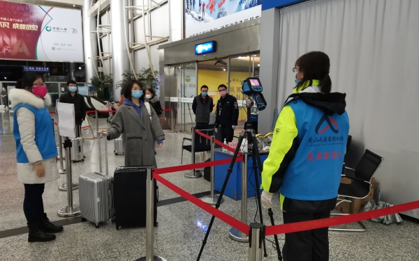 伊拉克空運-黃山機場：同心協(xié)力 并肩嚴守戰(zhàn)“疫”重要哨位