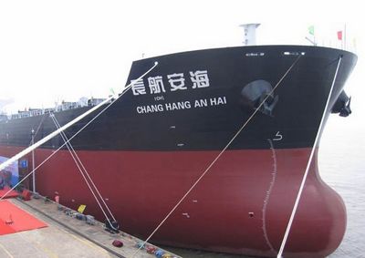 阿曼空運(yùn)-長航鳳凰：簽訂《船舶買賣合同》購置1艘5萬噸級沿海散貨船