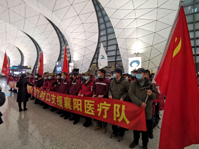 中東空運(yùn)-沒有姓名的登機(jī)牌