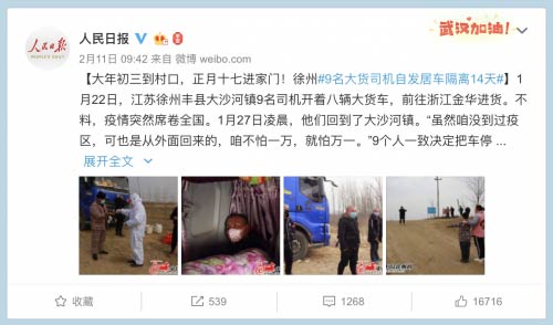 十幾米開外的隔空擁抱，這就是愛的距離
