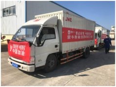 中東空運-守護(hù)戰(zhàn)疫逆行者，蒙牛一包奶溫暖一座城