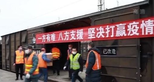北京鐵路局通過綠色通道發(fā)運775批物資 保障防疫運輸
