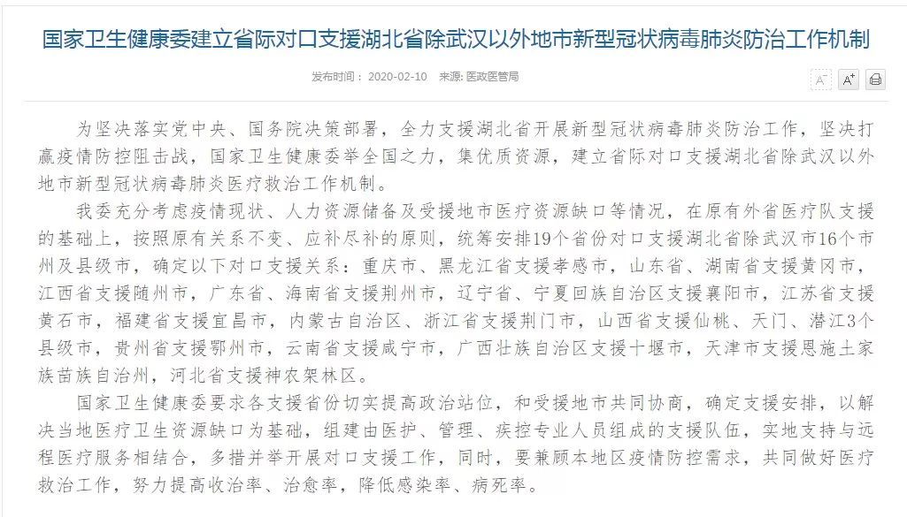鐘南山新論文：新冠病毒最長(zhǎng)潛伏期24天；新潮傳媒將裁員500人；?自如趁租戶不便搬家?漲房租...