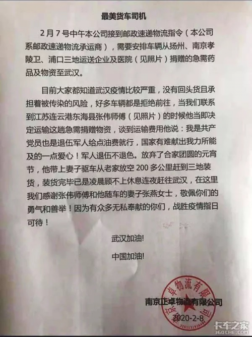 約旦的空運價格-就算需要隔離過不了節(jié)，那又有什么大不了呢？