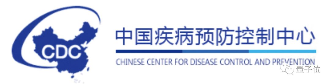 CDC回應(yīng)“不管疫情先寫論文”：12月人傳人是基于數(shù)據(jù)反推，論文是向社會公布