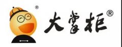 上海貨運(yùn)貨代公司-阿里巴巴國際站與大掌柜舉辦外貿(mào)物流企業(yè) “戰(zhàn)疫”公開課