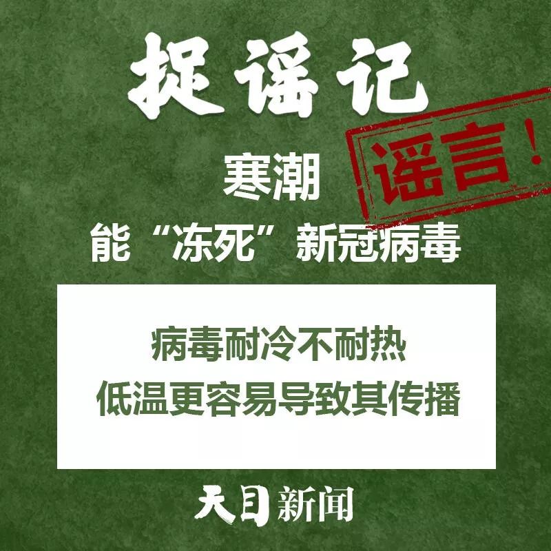 【捉謠日歷（2月15日）】順豐快遞15日開(kāi)始截止？真相來(lái)了