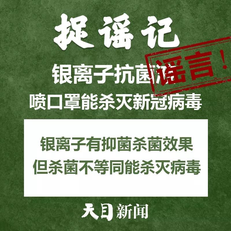 【捉謠日歷（2月15日）】順豐快遞15日開(kāi)始截止？真相來(lái)了