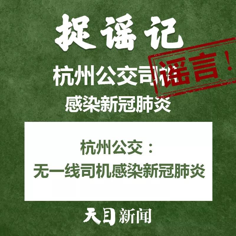 【捉謠日歷（2月15日）】順豐快遞15日開(kāi)始截止？真相來(lái)了