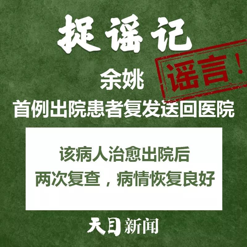 【捉謠日歷（2月15日）】順豐快遞15日開(kāi)始截止？真相來(lái)了