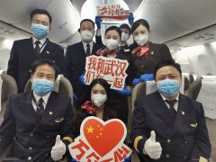 國際快遞價(jià)格-沖破雨雪！東航7架包機(jī)保障6地醫(yī)療隊(duì)馳援武漢
