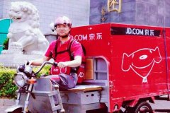 <b>
fedex-劉強(qiáng)東的遠(yuǎn)見，詳解京東物流為何能克時(shí)艱</b>