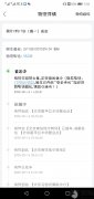 國際快遞查詢-黑貓投訴：順豐速運，聯(lián)系不到客服、快遞員，不配送