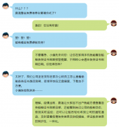 沙特的空運(yùn)價(jià)格-疫情無情，贏海有情，船舶智能化管理平臺(tái)免費(fèi)開通，硬核支