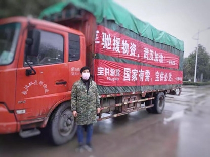 寶供物流率先推出“無接觸物流”、奮力馳援疫情等先進事跡被呈報國家各部委