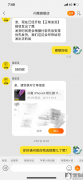 香港空運公司-黑貓投訴：中通物流太慢了吧而且服務態(tài)度也太不到位了！??！