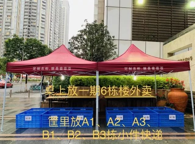 關(guān)于快遞行業(yè)復(fù)工復(fù)產(chǎn)的緊急通知