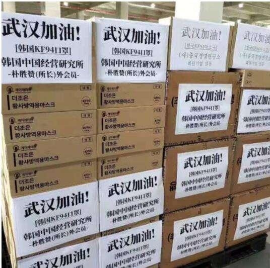 韓國(guó)新任總領(lǐng)事乘臨時(shí)貨機(jī)抵漢赴任，還帶來(lái)了救援物資