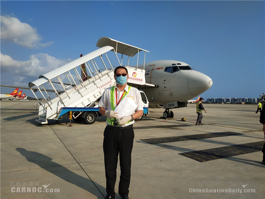 卡塔爾的空運(yùn)價(jià)格-三亞機(jī)場(chǎng)地服部值機(jī)配載室：真情服務(wù) 用堅(jiān)守抗“疫”