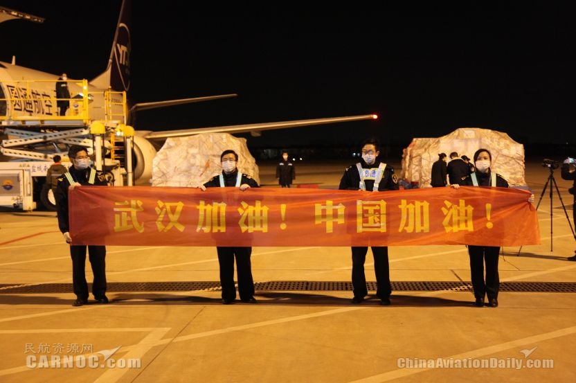 
深圳空運(yùn)-鹽城機(jī)場(chǎng)開辟國(guó)際捐助物資“綠色通道”