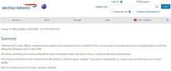 亞美尼亞的國際快遞-英航：延長暫停北京、上海航班至4月17日（附圖）