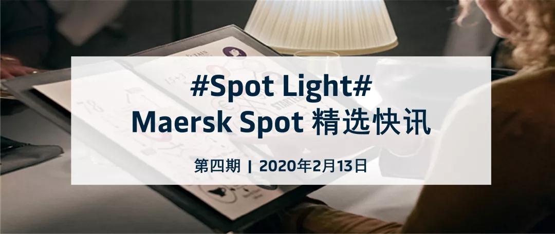 紐約國際快遞-Maersk Spot 推出戰(zhàn)“疫”舉措，攜手同心