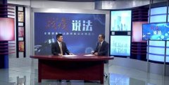 廣州出口空運-以案釋法丨房租減免、口罩價格…廣東律師解答疫情相關(guān)法律問