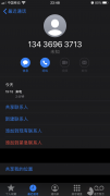 青島空運(yùn)公司-黑貓投訴：因無(wú)人及時(shí)拿快遞，遭圓通快遞員無(wú)端辱罵恐嚇