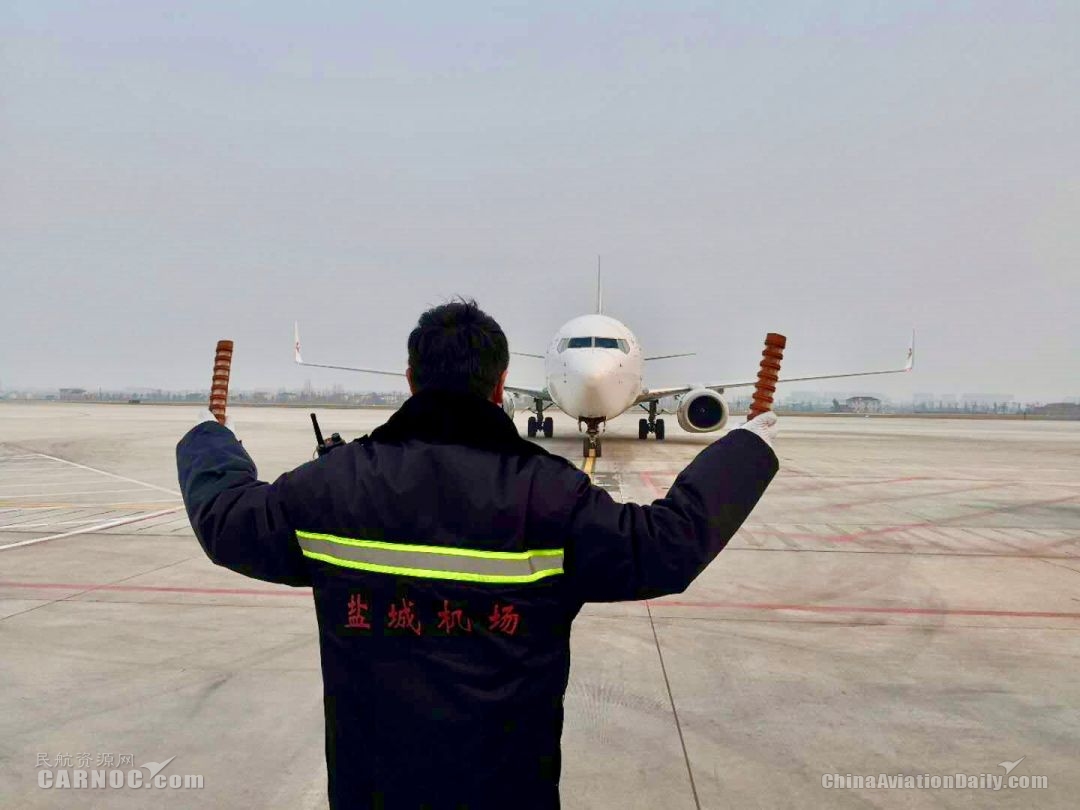 江蘇省首架復(fù)工包機(jī)飛抵鹽城南洋國際機(jī)場
