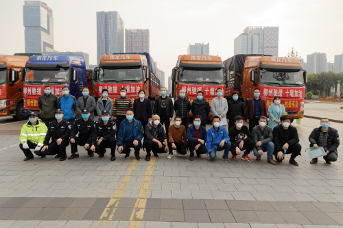 香港空運-心手相牽，共克時艱！柳州市馳援湖北省十堰市物資車隊今日出發(fā)！