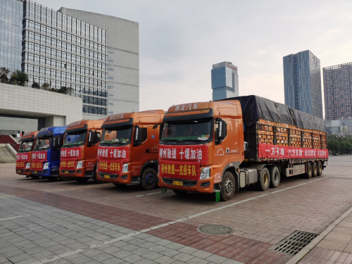 香港空運-心手相牽，共克時艱！柳州市馳援湖北省十堰市物資車隊今日出發(fā)！