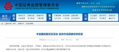 土耳其空運(yùn)-商業(yè)銀行、保險(xiǎn)機(jī)構(gòu)可參與國(guó)債期貨交易，工農(nóng)中建交五大行首批