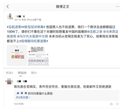 疫情退訂雪上加霜，亞航變身平臺“折戟”