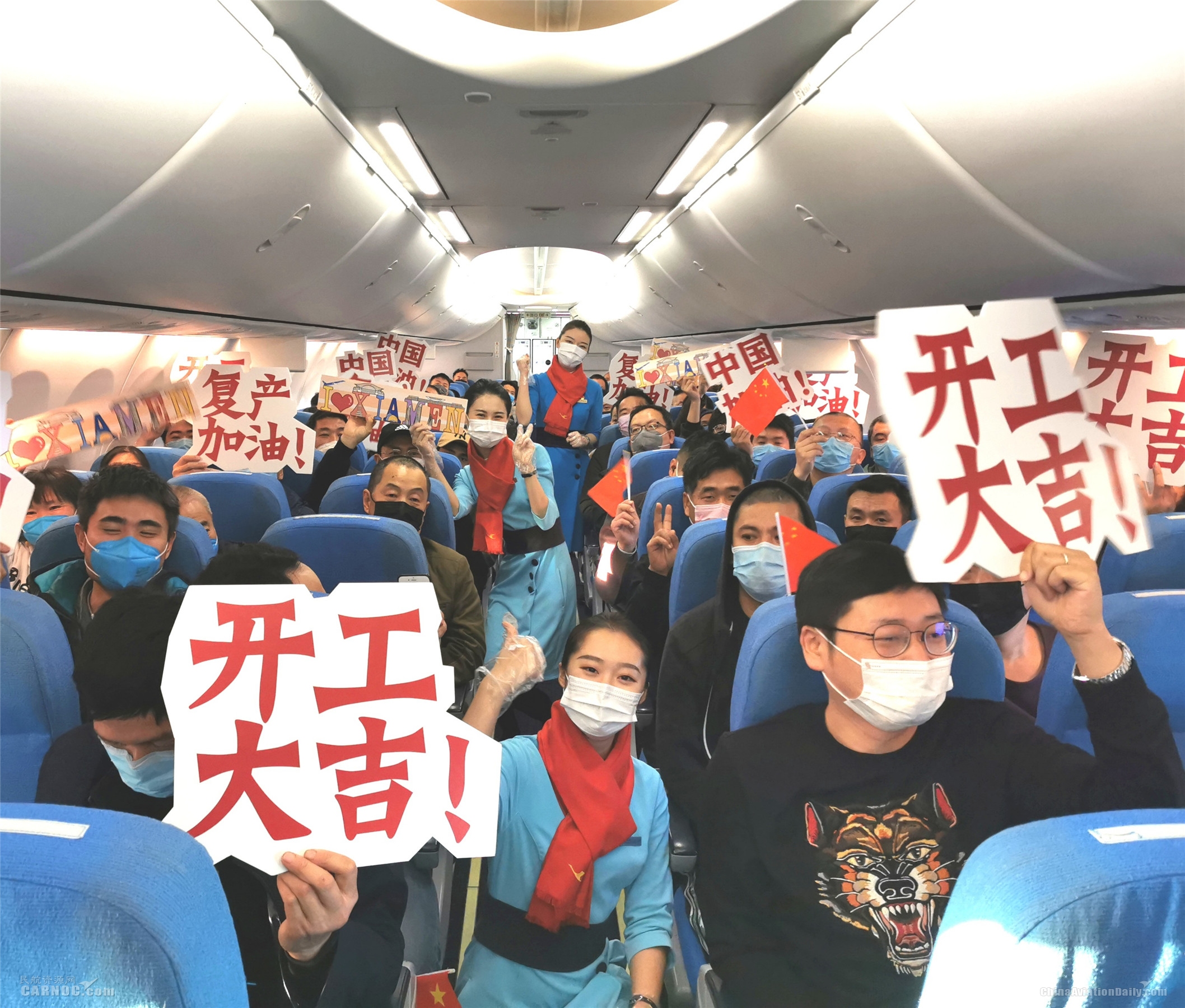 歐洲航運代理-承接37個復(fù)工包機(jī)包座航班 廈航首班泉州企業(yè)復(fù)工包機(jī)起航