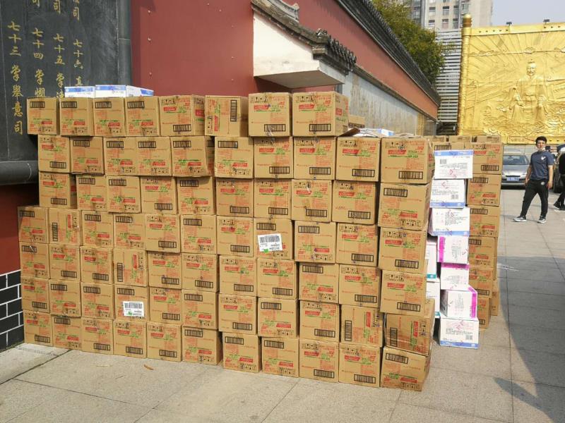 澎湃攜手京東物流馳援在漢醫(yī)護,三家日用品牌鼎力相助
