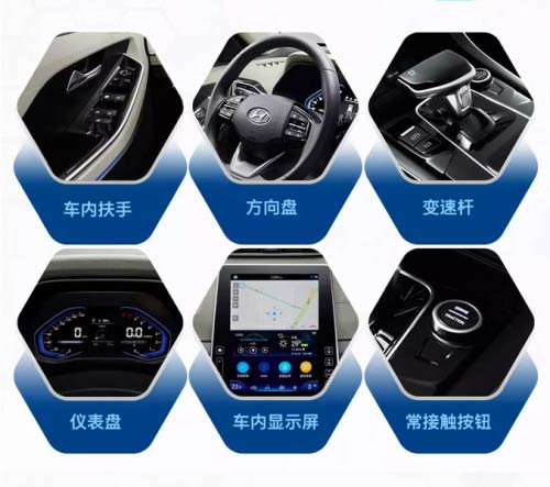 對于車內(nèi)經(jīng)常觸碰的物體要及時消毒