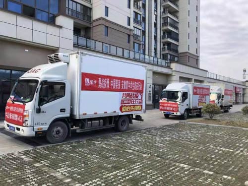 愛心先鋒隊帥鈴運輸蒙牛捐贈疫情物資