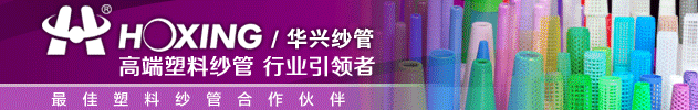 美棉出口持續(xù)強(qiáng)勁 中國采購拐點何時到來？