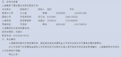 哈薩克斯坦的空運(yùn)-減免兩月租金！上港集團(tuán)動(dòng)真格了！