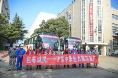 
深圳貨運(yùn)貨代公司-工信部：優(yōu)先支持船舶等行業(yè)的重點(diǎn)企業(yè)復(fù)工復(fù)產(chǎn)！