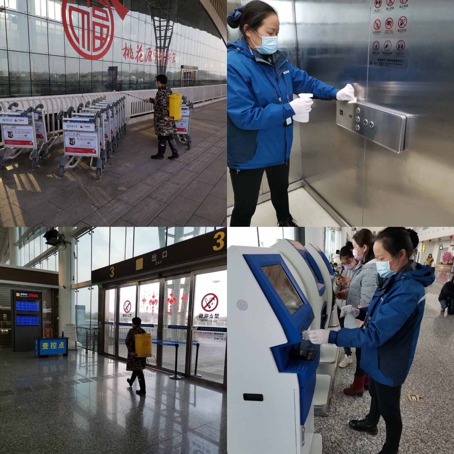 十大空運公司-復工路上，常德機場為您筑牢“安全屏障”（附圖）