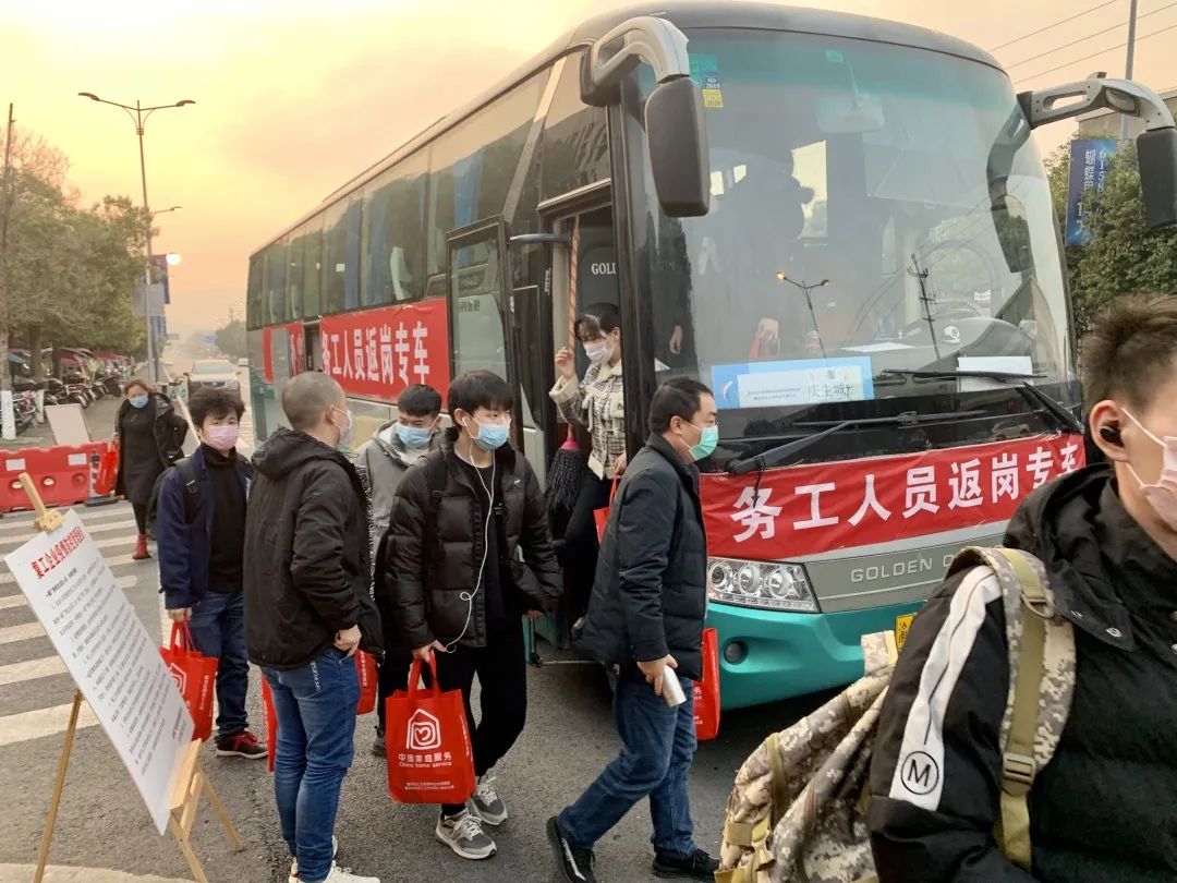 硬核助力企業(yè)招工返崗,重慶高新區(qū)有個特殊的“運輸計劃”