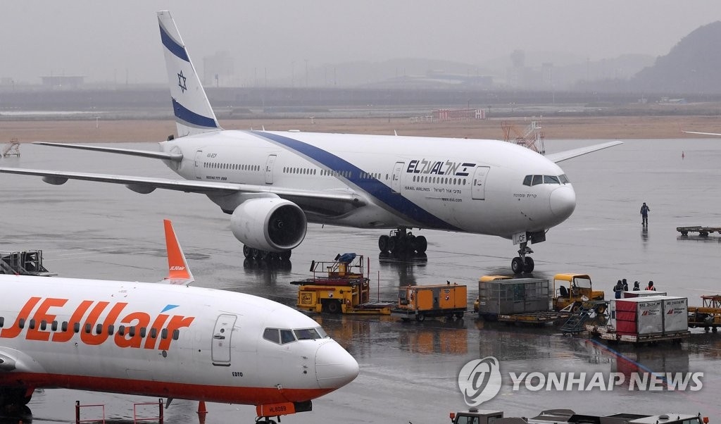 搭載韓國公民的以色列包機(jī)抵韓