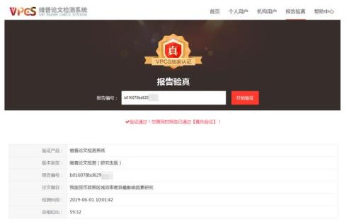 點擊進(jìn)入下一頁